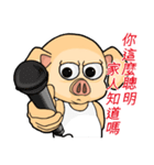 PinkPig's greeting（個別スタンプ：17）
