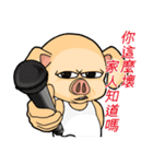 PinkPig's greeting（個別スタンプ：18）