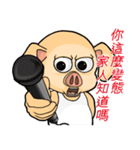 PinkPig's greeting（個別スタンプ：19）