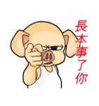PinkPig's greeting（個別スタンプ：23）