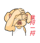 PinkPig's greeting（個別スタンプ：24）