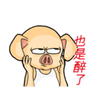 PinkPig's greeting（個別スタンプ：26）