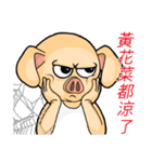 PinkPig's greeting（個別スタンプ：29）