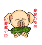 PinkPig's greeting（個別スタンプ：32）