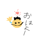 ボクちゃんスタンプ（個別スタンプ：1）