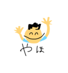 ボクちゃんスタンプ（個別スタンプ：3）