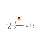ボクちゃんスタンプ（個別スタンプ：7）