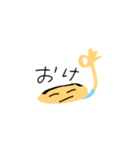 ボクちゃんスタンプ（個別スタンプ：8）