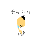ボクちゃんスタンプ（個別スタンプ：10）