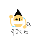 ボクちゃんスタンプ（個別スタンプ：11）