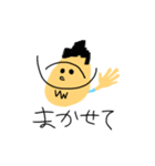 ボクちゃんスタンプ（個別スタンプ：21）