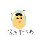 ボクちゃんスタンプ（個別スタンプ：22）