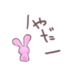 このうさぎはめんへら（個別スタンプ：5）