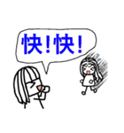 Friends. daily（個別スタンプ：16）