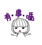 Friends. daily（個別スタンプ：18）