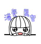 Friends. daily（個別スタンプ：31）