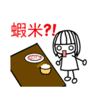 Friends. daily（個別スタンプ：37）