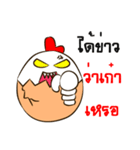 Crazy white chicken（個別スタンプ：1）