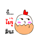 Crazy white chicken（個別スタンプ：2）