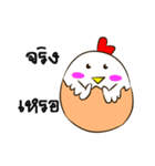 Crazy white chicken（個別スタンプ：10）