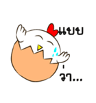 Crazy white chicken（個別スタンプ：19）