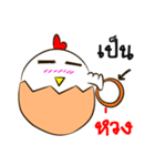 Crazy white chicken（個別スタンプ：25）