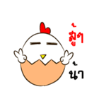 Crazy white chicken（個別スタンプ：30）