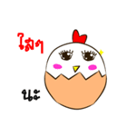 Crazy white chicken（個別スタンプ：31）