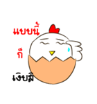 Crazy white chicken（個別スタンプ：37）