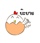 Crazy white chicken（個別スタンプ：40）