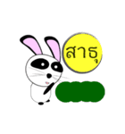 RABDADA2（個別スタンプ：2）