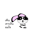 RABDADA2（個別スタンプ：3）