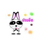 RABDADA2（個別スタンプ：5）