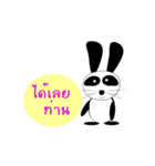 RABDADA2（個別スタンプ：10）