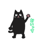 黒ねこのおはぎ（個別スタンプ：1）