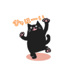 黒ねこのおはぎ（個別スタンプ：3）