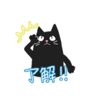 黒ねこのおはぎ（個別スタンプ：4）