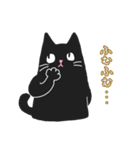 黒ねこのおはぎ（個別スタンプ：7）