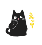 黒ねこのおはぎ（個別スタンプ：8）