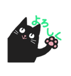 黒ねこのおはぎ（個別スタンプ：9）