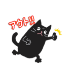 黒ねこのおはぎ（個別スタンプ：10）