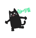 黒ねこのおはぎ（個別スタンプ：11）