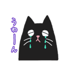 黒ねこのおはぎ（個別スタンプ：13）