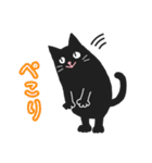 黒ねこのおはぎ（個別スタンプ：17）