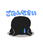 黒ねこのおはぎ（個別スタンプ：20）