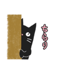 黒ねこのおはぎ（個別スタンプ：21）