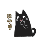 黒ねこのおはぎ（個別スタンプ：22）