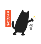 黒ねこのおはぎ（個別スタンプ：25）