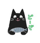 黒ねこのおはぎ（個別スタンプ：27）