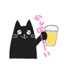 黒ねこのおはぎ（個別スタンプ：33）